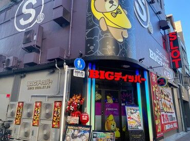 写真は木場店です！7月にオープンしたばかりでキレイな店舗で快適♪
重い玉運びナシ＆難しい作業も少なめ◎