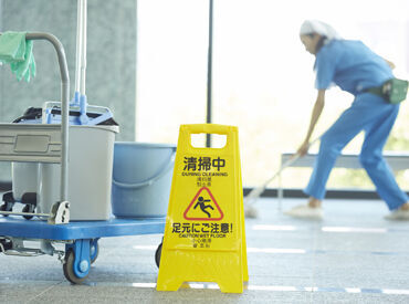 ヤマダユニア株式会社静岡営業所　勤務地：熱海市 お休みがたくさんあるので
メリハリをつけて働けます◎
働きやすい環境です！
※写真イメージ