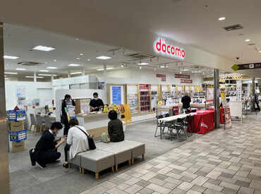 ドコモショップ　調布店 アルバイトstaff初募集！
未経験でも大歓迎◎