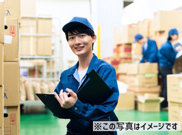 グリーンカプセルコーポレーション株式会社/6150 優しいスタッフが多いから、初めてでも心配なし★
20~50代活躍中★フリーター・第二新卒歓迎！
※画像イメージ