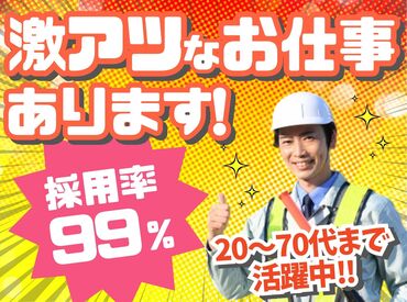 求人イメージ