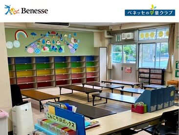 <同時募集中>
東京都内、横浜市内で2026年度開所クラブの
オープニングスタッフも同時募集中！