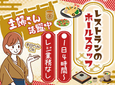 金沢東ゴルフクラブ ▼接客も焦らずにできる！
周り終わった順にレストランにきます◎
少人数のグループごとに来店するので接客しやすい