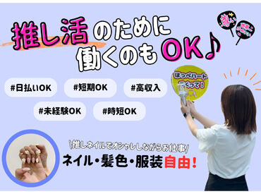 株式会社グラスト　横浜オフィス　/ykh　※派遣先：横浜駅西口エリア 【オフィス環境Good(^^♪】
＃ゆっくり休める休憩室★
＃Cafeや無料のドリンクサーバー♪
＃駅チカ＜服装/髪/ネイル自由＞