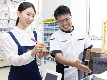 クリエイトエス・ディー 保土ヶ谷新井町店 【0862】 【髪色自由】ハイトーンやメッシュ、インナーカラーもOK♪
【ネイルOK】あなたらしいスタイルのまま働けます！