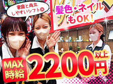 キング666　飛騨高山店 ★バイトデビューも大歓迎★
研修で接客の基本から丁寧に
教えますのでご安心ください♪