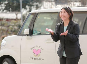 株式会社ビジュアルビジョンけあビジョンホーム岡山 「誰かの役に立ちたい」「ありがとうと言われる仕事がしたい」
そんな気持ちを活かせるお仕事です。