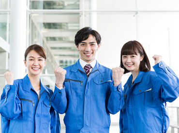 キングラントウホク盛岡営業所 20～40代活躍中！
お休みもしっかりとれます！
基本週休2日制＆夏季休暇や年末年始休暇あり♪
※画像はイメージです