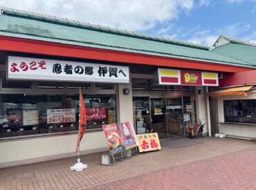 伊賀SA上り線 ◎平日勤務の主婦(夫)さん
◎土日祝だけのWワーカーさん
◎かけもち勤務のフリーターさん
ライフスタイルに合わせて活躍中！