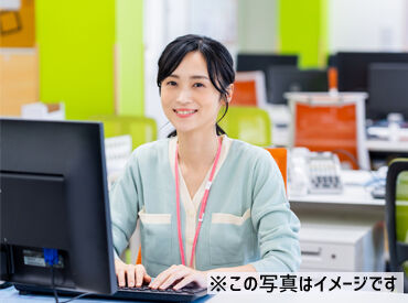 株式会社日本ワークプレイス関西/773 ＼＼未経験・ブランクのある方も大歓迎／／
ベテランスタッフがアナタをしっかりとサポートします！