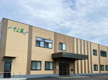 奈良京終ケアセンターそよ風 ＼人柄重視の採用です！／
しっかりしたサポート体制で、安心して始められる環境♪
希望の働き方、お気軽にご相談を◎
