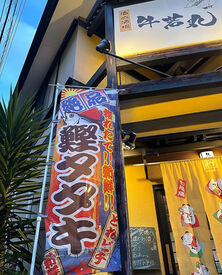 ＜副業・WワークOK＞
週2＆1日3h～！
色んな予定と調整しやすい◎
シフトは希望も考慮するので気軽に相談を♪