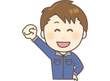 「お小遣い稼ぎに」「週5日でガッツリ」などご希望はご相談ください!
さまざまな働き方を柔軟に考慮します◎
※画像はイメージ