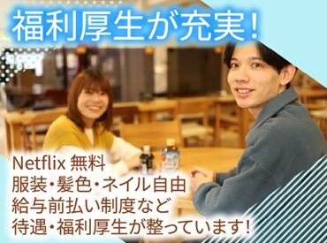 ハイコムビジネスサポート株式会社 福山センター ＼社員の"未来"も支える会社／
「安定した収入がほしい」
「家庭や子育てと両立したい」etc
⇒長く安心して働ける環境です!