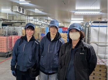 株式会社ギオン　高槻センター　※2026年10月OPEN予定 ≪年齢・経験不問≫
未経験スタートの20～30代も多数活躍中！
モクモクとできる軽作業です◎
※画像はイメージ
