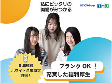 株式会社TMJ/31613 