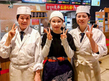 ＼大手グループだから働きやすい♪／
★嬉しい社割あり！
★シフト決定は15日ごとでOK！
履歴書は不要です◎