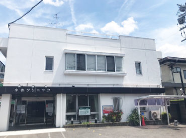 医療法人啓生会　小牧クリニック  総合病院で働いていた方も当院に転職して活躍中！
子育て優先で定時で帰れるのが魅力だそうです☆
