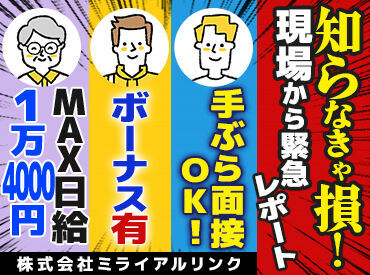 週1~シフト自由★しっかり考慮♪
もちろん週5~レギュラー勤務もOK!
夜勤なのでガッツリ稼げます◎
ボーナスも半年に1回あり☆