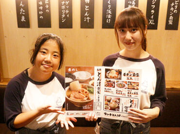 面接時の履歴書は不要！友達同士での応募もOK！
まずはお気軽にご応募くださいね♪