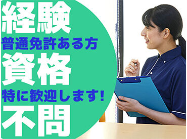 ≪週1～≫40・50代活躍中！家事や子育て、プライベートとも無理なく両立できる環境◎お気軽にご応募ください♪