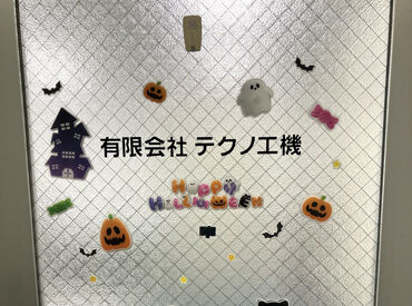 事務所は季節ごとにデコレーションをしていて、ちょっと気持ちも上がります♪
先輩たちも優しいので不安な気持ちもすぐに払拭◎
