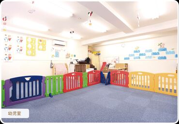 保育士資格を活かして働こう！
久しぶりのお仕事復帰も大歓迎！子どもたちの笑顔が毎日の原動力になります♪

※画像はイメージ