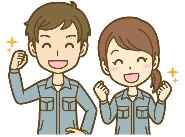 週休2日制でお休みもバッチリです！
残業も基本ほとんどないので、
趣味や家族との時間もしっかり確保できます♪