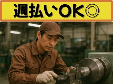 株式会社カイトシステム　京都府八幡市上奈良【49】 未経験歓迎！！簡単なことから丁寧にご指導いただけます！！