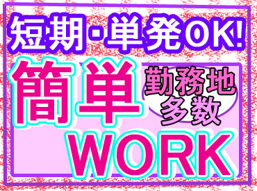 桂川駅・西院駅・北野白梅町駅・丸太町駅・京都市役所駅・東寺駅・丹波口駅・二条駅・出町柳駅・蹴上駅・北野白梅町駅他多数