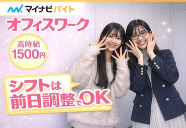 アーバン・ビュー・エンタプライズ株式会社 ≪オシャレALL自由≫
髪型！髪色！服装！アクセサリーも！
決まりは一切ありません◎
前後の予定に合わせてコーディネートOK◎