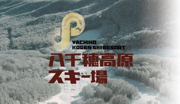 スキー・スノボ未経験でも大丈夫◎
興味がある方はお気軽にお問い合わせください♪