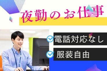 株式会社セゾンパーソナルプラス/i10015665 交通費支給、社保完備♪有給の取得率は95%以上！
仕事とプライベート、どちらも充実した働き方ができます。

※画像はイメージ