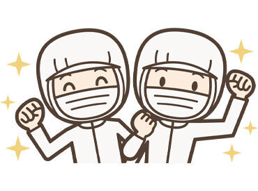 お仕事の手順は丁寧にお教えしますのでご安心ください◎