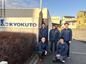 株式会社キョクトー いきなり全て一人で…なんてことはありません！
まずはできることから少しずつ始めましょう。
不明点は、何でも聞いてください☆