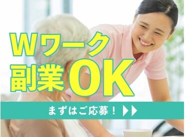 株式会社ニッソーネット（勤務地：茨城県鉾田市）/a09dc00000UfxfZAAR Wワーク希望の方必見★
