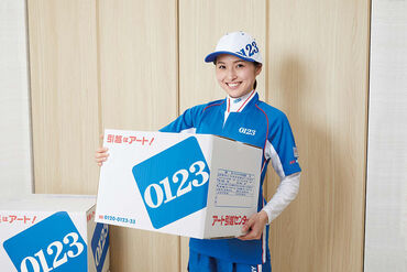 アート引越センター 堺支店 応募後、2日以内に採用担当から
お電話／ショートメッセージ(SMS)でご連絡します！
面接日の希望を教えてください♪