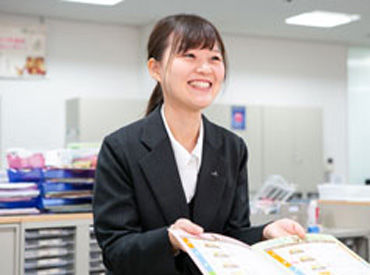 あいち中央農業協同組合　※安城エリア 時給1,190円＆週5日勤務で安定収入♪基本的なPC操作で応募OK！
時短相談もできるから無理なく続けられます★