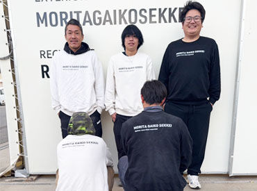 株式会社森田外構設計 朗らかな雰囲気の会社です♪
風通しが良く、従業員同士の仲も良いんです＊
会社支給のトレーナーもありますよ◎