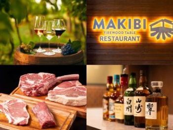 MAKIBI　 薪火料理のフレンチ♪8月20日 OPENしたて★に軽井沢アウトレットに続き2号店が 軽井沢プリンスホテルイーストに♪