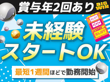 GINGA 店内全面で、加熱式タバコの喫煙が可能となっています◎
喫煙スペースでの業務が必須なため<20歳以上>の方を募集！