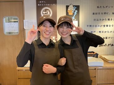 バイトデビュー大歓迎★
バイト後に授業を受けて、お昼は社割のパンを食べる♪という大学生も在籍◎