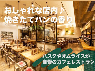 グレイスガーデン　イオンモール茨木店【019】 ※写真は他店舗でのイメージ画像です※パートで働く主婦（夫）さん・土日だけで勤務したい学生さん★
みんな大歓迎♪