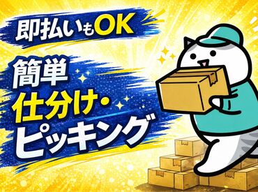 株式会社フルキャスト　北海道支社 