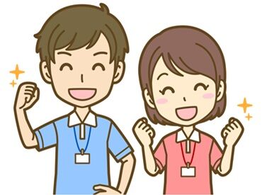 女性スタッフが多く、のんびり穏やかな雰囲気が自慢♪
わからないこともすぐに聞ける環境だから初めてでも安心です！
