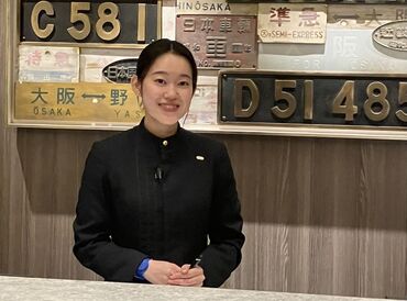 スタッフ同士でフォローしながら楽しくお仕事！
しっかり研修があるので安心してスタートできます♪