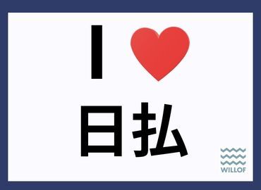 経済産業省と日本健康会議が主催する
[健康経営優良法人2024（大規模法人部門）]に認定★