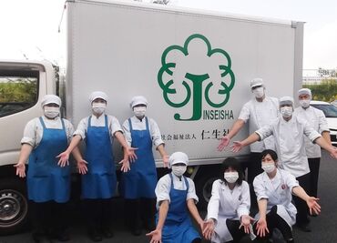 健康的なお料理に興味がある方に◎
ここで学んだレパートリーは、
ご家庭での食事作りにも活かせます♪