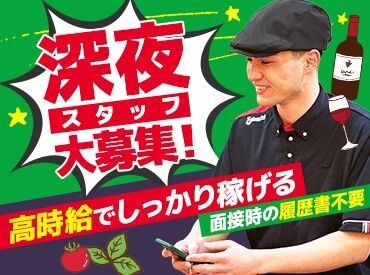 サイゼリヤ　白井市役所前店　xd0267 柔軟対応のシフトで無理なく続けられます。
スタッフのなかには15年以上仕事を続ける方もおり、定着率が高いのが特徴です。