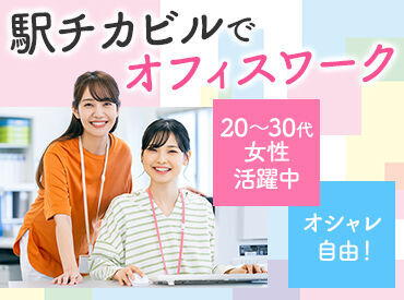馬渕教室　中学受験指導コース　野田阪神校 大手だからサポート体制充実♪
未経験でもご安心ください◎